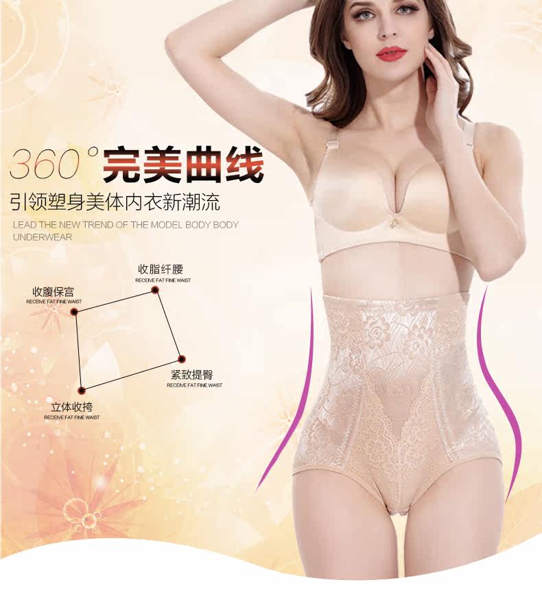body amincissant YEGON sexy en nylon - Ref 674010 Image 6
