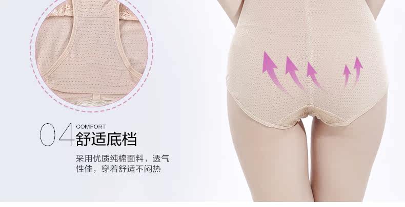 body amincissant YEGON sexy en nylon - Ref 674010 Image 20