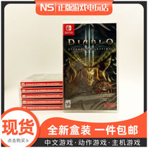 Switch Game NS Dark Destruction God 3 Eternal Battle Version Great Pineapple Dark 3 Chinese