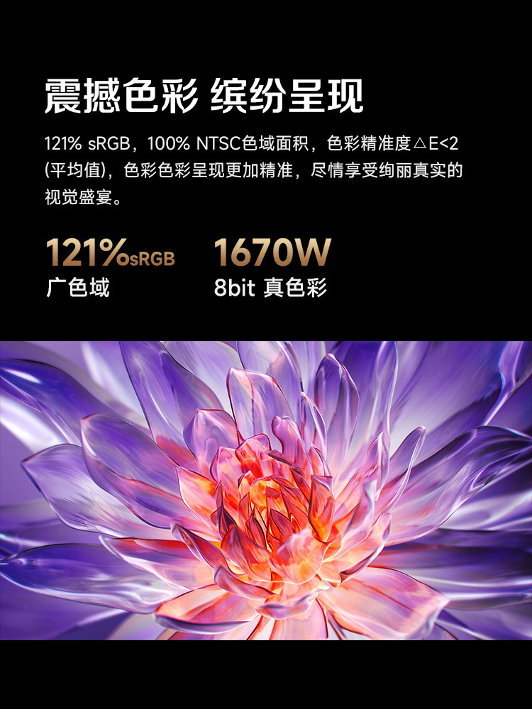 Aoc U34P2M 34inch Quasi-4K High-Definition Fishtail Screen Commercial Computer Monitor 32 Vertical Screen Wall-Mounted 27 External Connection