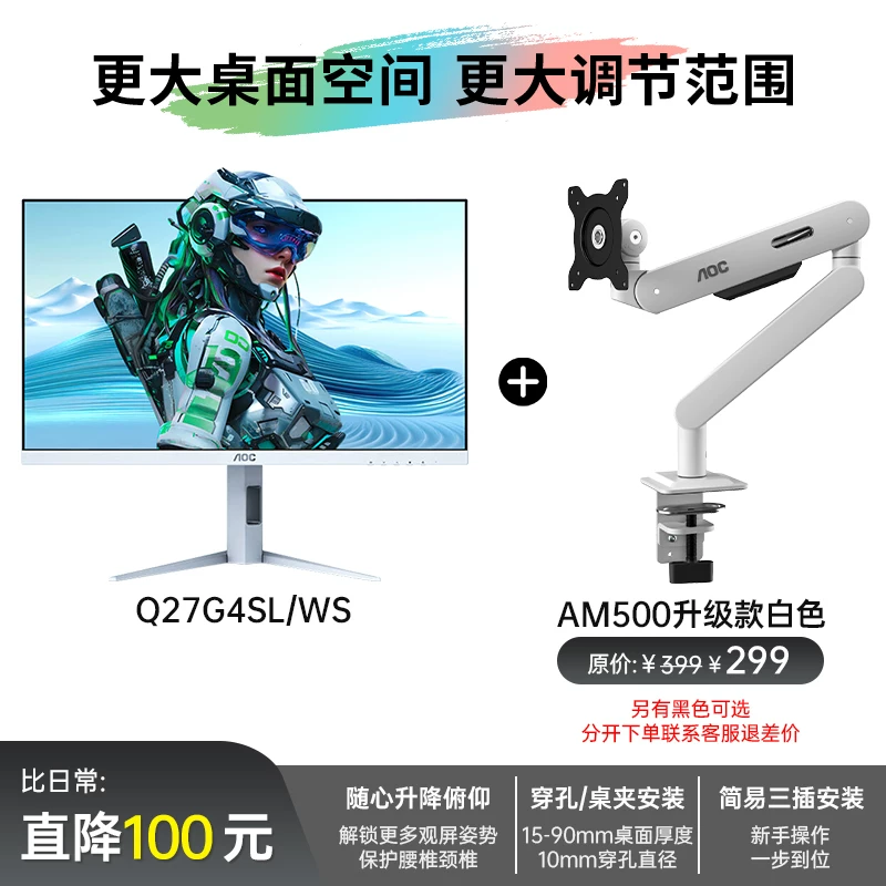 Монитор AOC Gaming LCD, ноутбук, 27G, G4, 27 дюймов, 200 Гц, экран с высокой частотой обновления