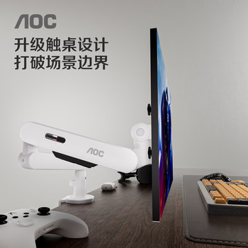 Aoc Desktop Model Am406Plus Monitor Stand Computer Display Screen Adjustable Mechanical Arm Base Vesa