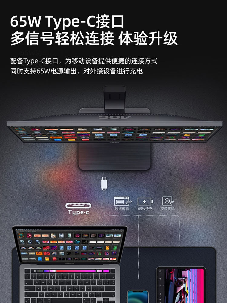 Aoc 27-Inch 2K Hd Q27P2C Office Computer Monitor Type-C Low Blue Light 24 Vertical Screen External Ips