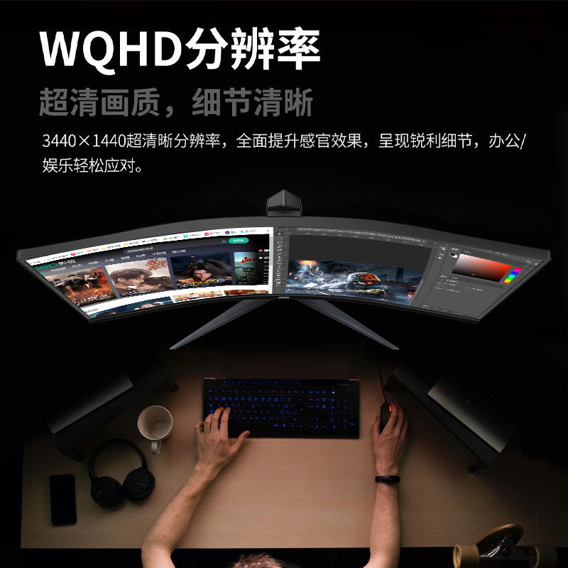 Aoc 34inch Fish Screen Quasi-4K E-Sports 190Hz Overclocking Computer Monitor Cu34G3X Curved Surface 2K1 Screen 32