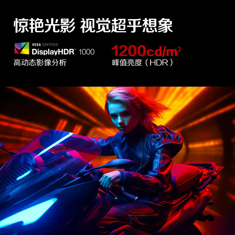 AOC 27-дюймов 2K дисплей QD-Mini LED игровой экран HDR1000 180Hz