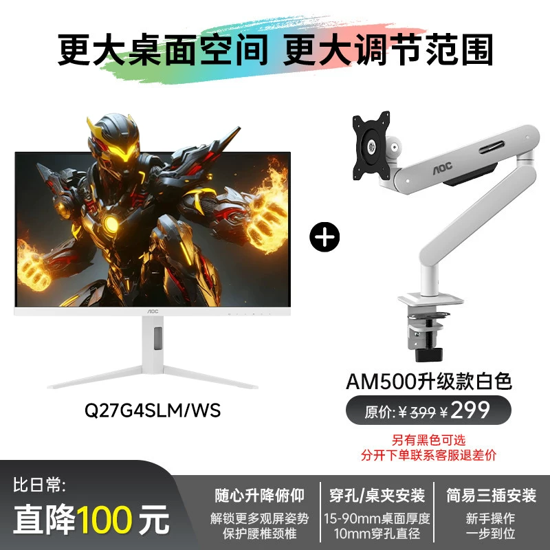 Монитор AOC Gaming LCD, ноутбук, 27G, G4, 27 дюймов, 200 Гц, экран с высокой частотой обновления