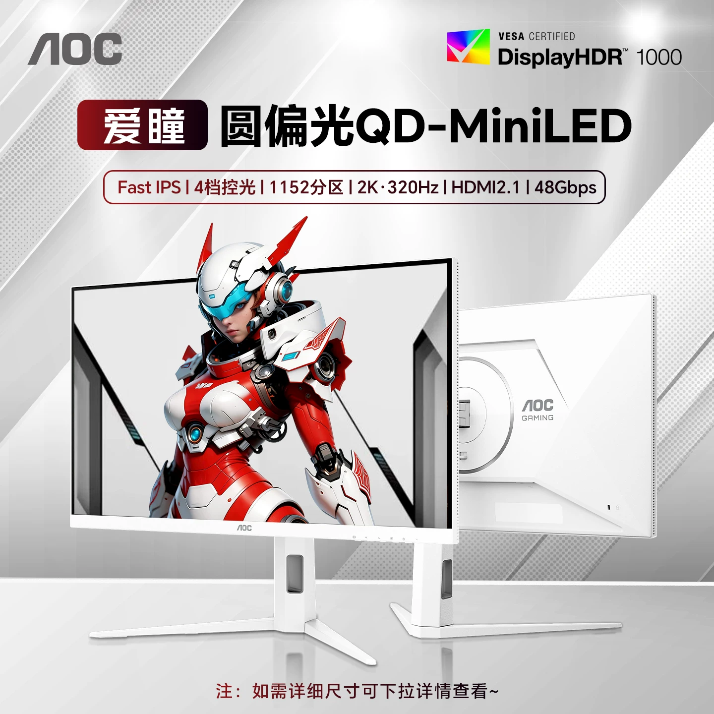Монитор AOC Gaming LCD, ноутбук, 27G, G4, 27 дюймов, 200 Гц, экран с высокой частотой обновления