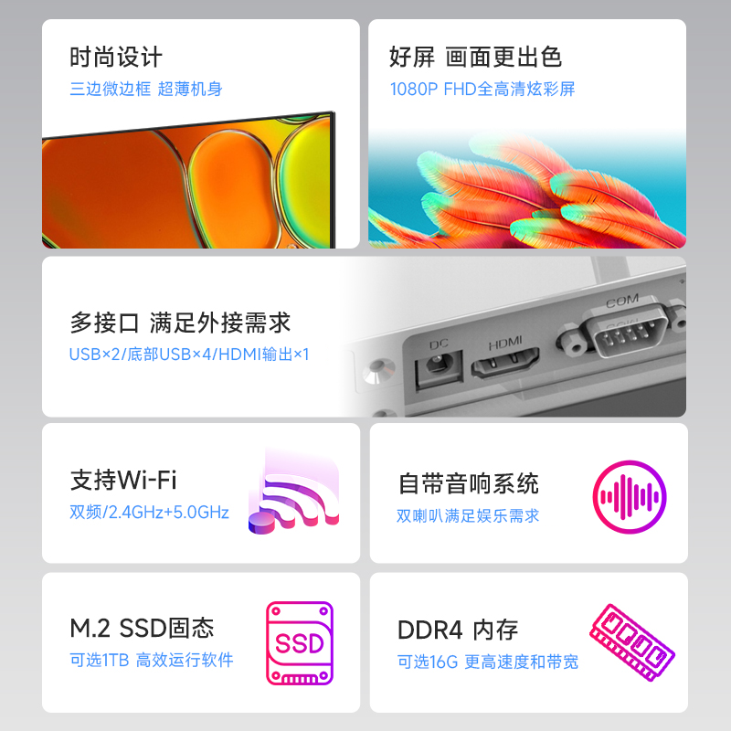 Aoc Official Flagship Store All-In-One Computer High-Performance Desktop Computer 27inch Large Screen 24-Inch Home Office Gaming Complete Set All-In-One Desktop Computer Core I5I7