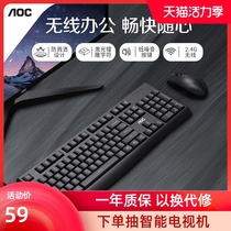 AOC KM220 keyboard and mouse set Laptop thin game girl Office home business wireless keyboard