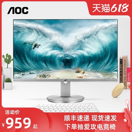 Aoc I2490vxh5 Bs 24 Inch Desktop Lcd Computer Monitor Home Gaming Hdmi Narrow Border Display Ips External Notebook Ps4 Screen 27 Wall Mounted Monitoring