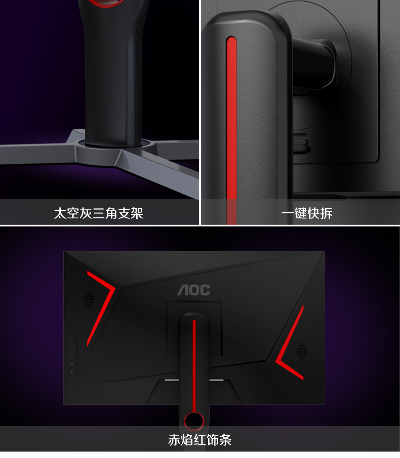 AOC Q27G3S 27英寸2K高清180HZ旋转升降游戏电竞电脑显示器1MS-阿里巴巴