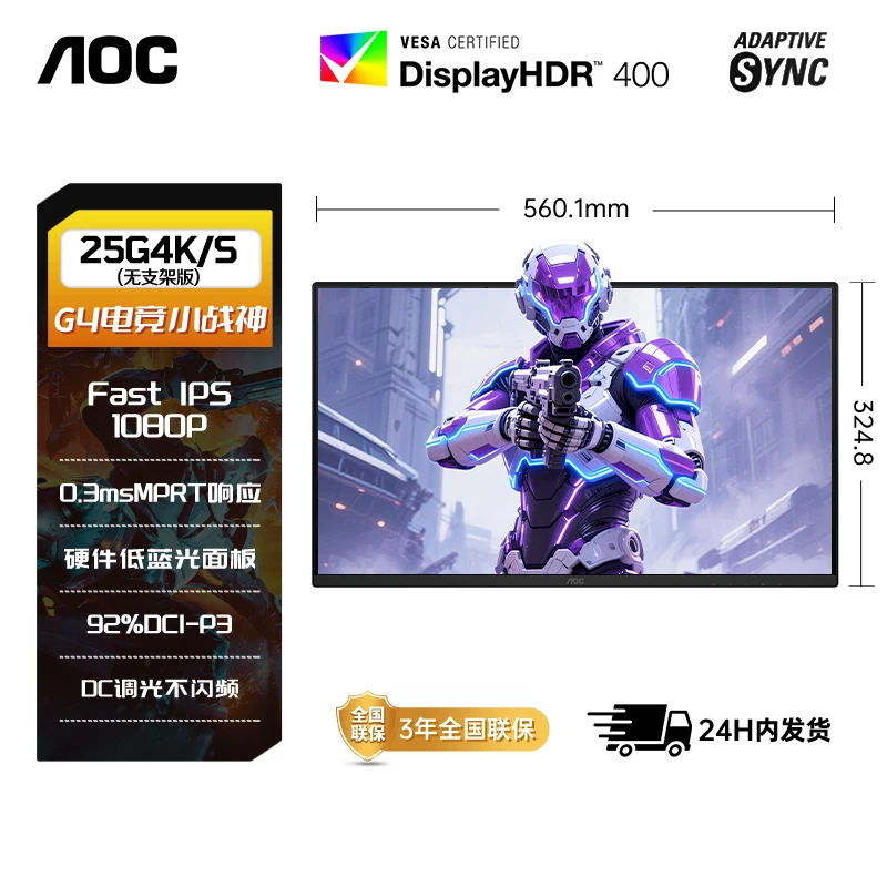 Монитор AOC 24 дюйма, 180 Гц игровая частота, технология быстрого IPS, 2K высокое разрешение, HDR10 монитор для игр