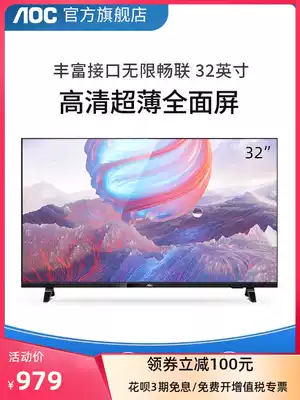 AOC 32M3095 32-inch high-definition LCD TV ultra-thin full screen TV wall-mounted monitor multi-purpose Display