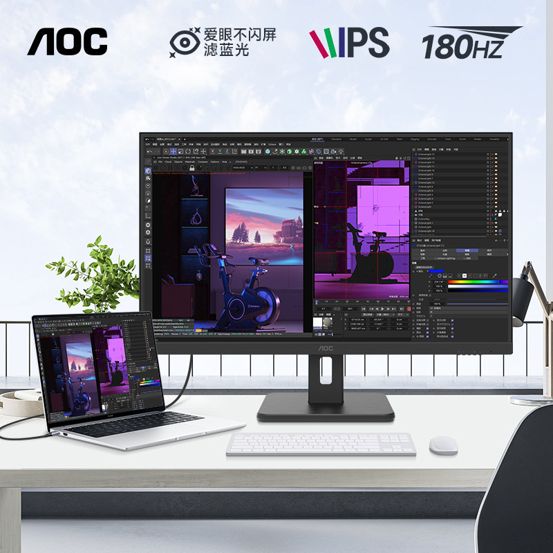 AOC Q27E12C 27英寸2K高清100HZ台式电脑显示器笔记本外接屏幕24