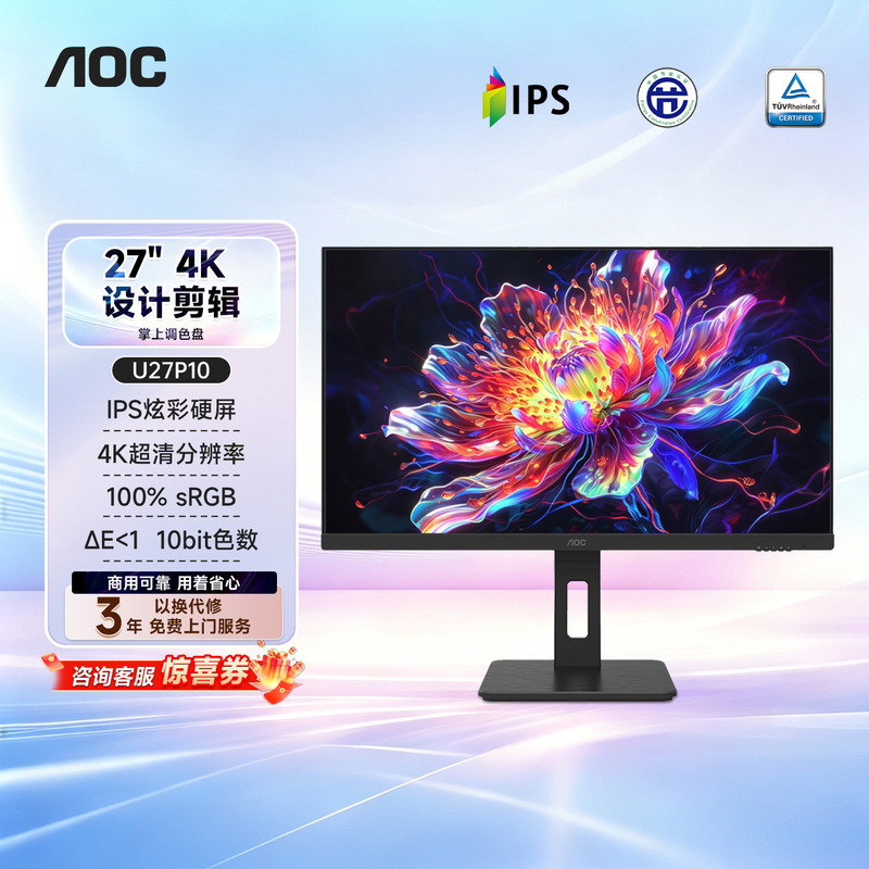 Aoc 27-Inch 4K Ultra-Clear Desktop Computer Monitor for Office Design, Photo Editing, and Laptop Screen Extension U27P10 Aoc 27-Inch 4K Ultra-Clear Desktop Computer Monitor for Office Design, Photo Editing, and Laptop Screen Extension U27P10