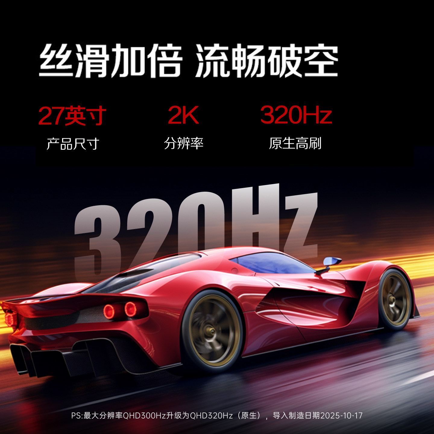 Aoc 27-Inch 2K High-Definition 320Hz Gaming Q27G4S Computer Monitor 240Hz High Refresh Rate Gaming Screen 24