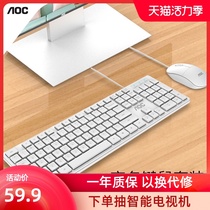 AOC KM401 Wired keyboard mouse Office keyboard and mouse set Bass Comfort computer Notebook Universal USB