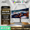Aoc 34inch Fish Screen Quasi-4K E-Sports 190Hz Overclocking Computer Monitor Cu34G3X Curved Surface 2K1 Screen 32