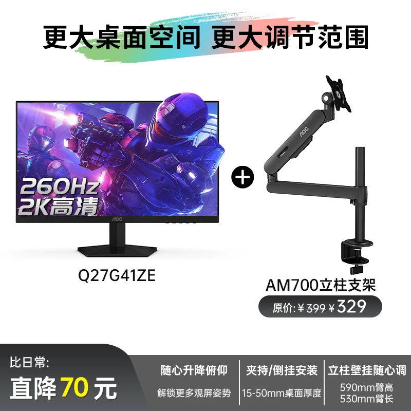 Монитор AOC Gaming LCD, ноутбук, 27G, G4, 27 дюймов, 200 Гц, экран с высокой частотой обновления