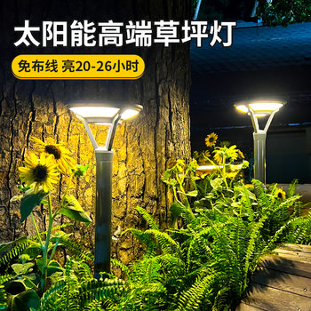 Solar Outdoor Courtyard Lights for Home Use, Waterproof Villa Led Lawn Lights, Garden Fence Ground-Mounted Lawn Lights