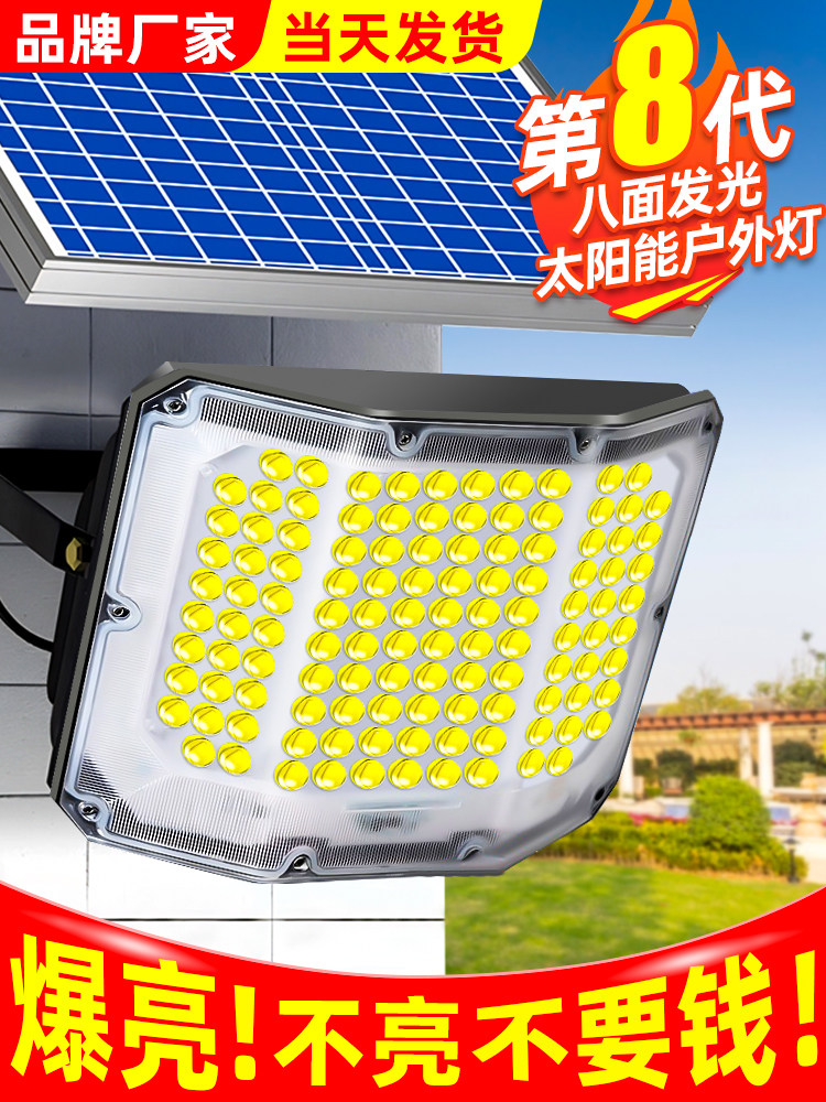 2025 New Solar Outdoor Garden Light for Home Use, Super Bright, High-Power, New Type of Outdoor Waterproof Rural Lighting