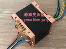 Luyuan transformer 185W amplifier power transformer British style installation pure copper