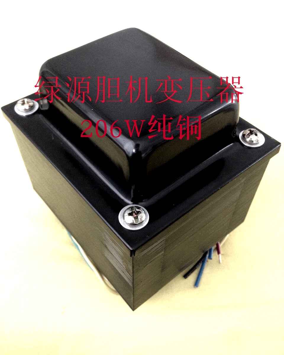 Green source transformer 206 bile transformer fu50 el34 fu7 and other single-ended general power transformer