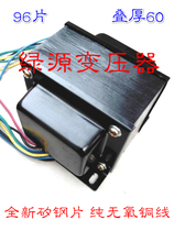  Green source transformer 172W bile machine transformer Push-pull single-ended universal power transformer 6p16p3el34
