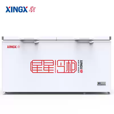 XINGXINGXING BD BC-716E freezer freezer Household commercial large-capacity refrigerator freezer Energy saving
