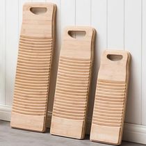 Durable all-bamboo non-solid wood washboard thickened old-fashioned dormitory washboard washboard home hand washable