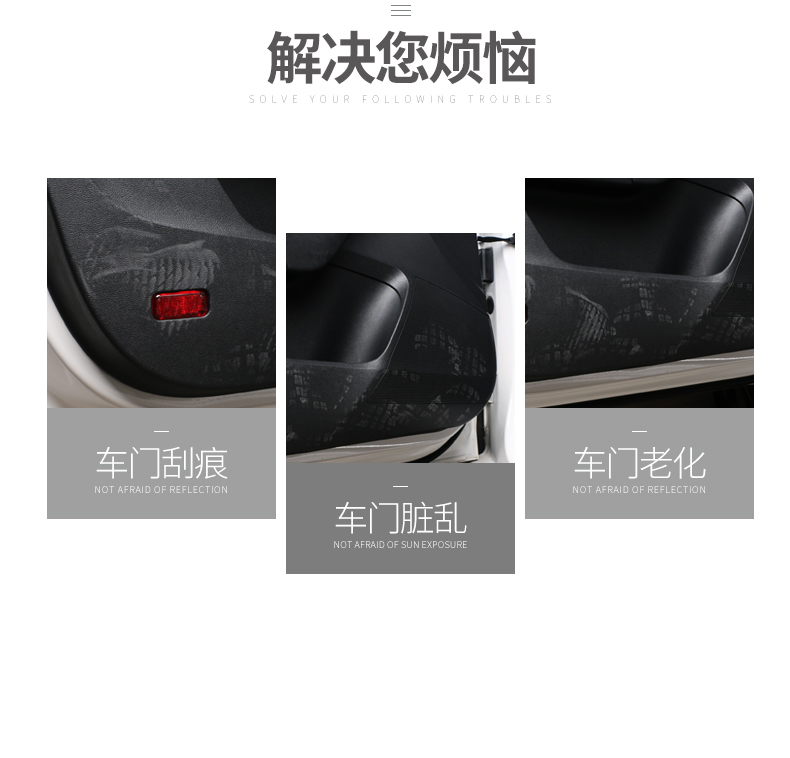 Dành riêng cho Nissan 尼 NV N NV200 phụ tùng ô tô trang trí nội thất vật dụng trang trí cửa chống đá mat - Ô tô nội thất Accesseries đồ trang trí xe ô tô