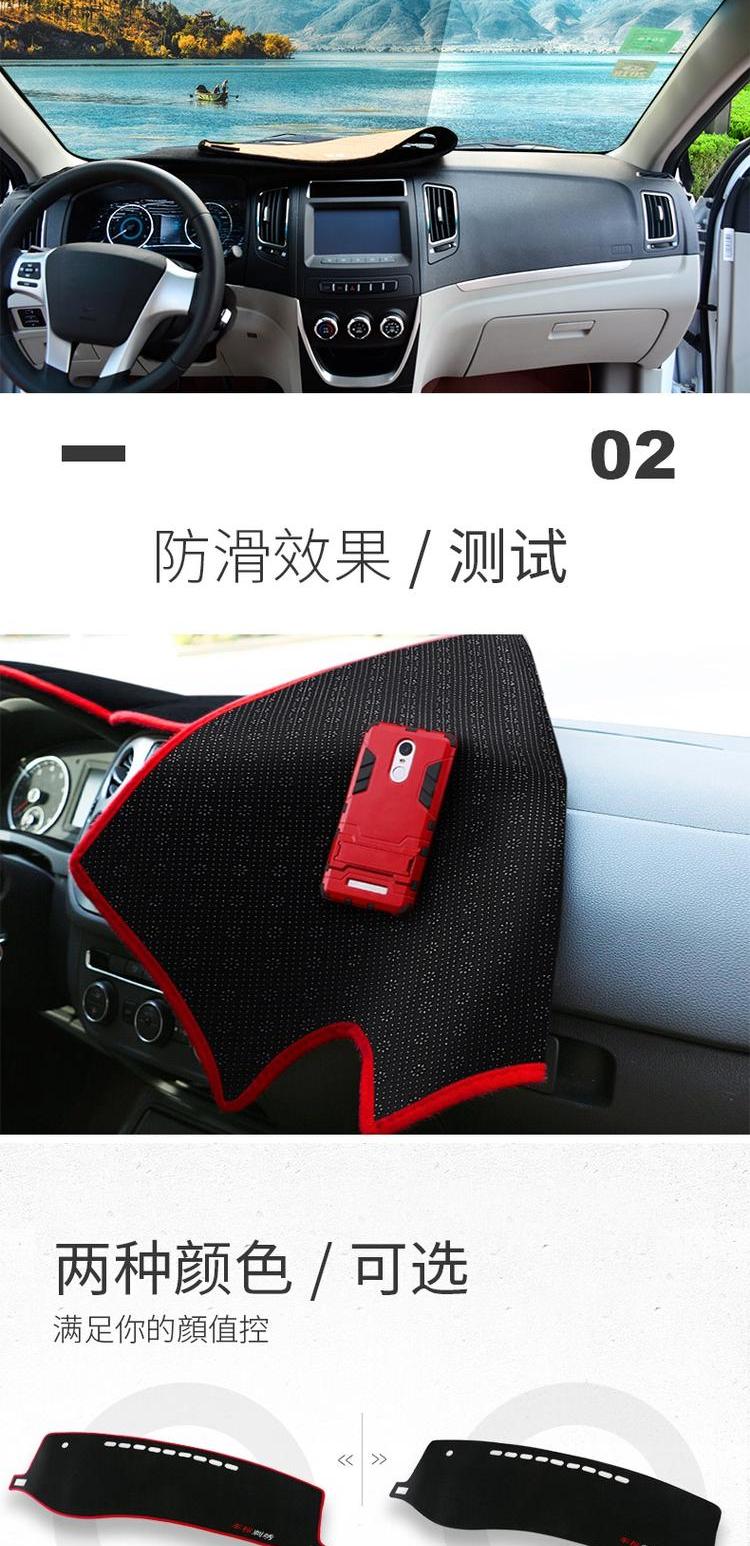 Áp dụng cho Dongfeng Nissan Nissan Sylphy pad ánh sáng cổ điển trong bảng điều khiển kem chống nắng xe cung cấp để trang trí - Ô tô nội thất Accesseries đệm ghế xe ô tô