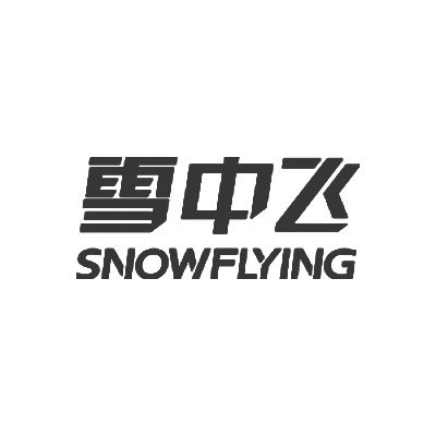 雪中飞时尚品牌店