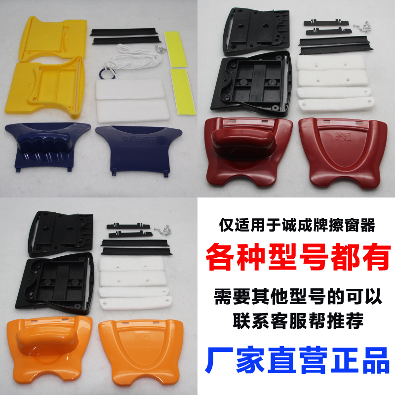 Chengcheng Jumbo Strong Magnetic Six Generation Double Face Polished Glass Ware Housing Spare Accessories Handle Rope Fixed Kbar Buckle