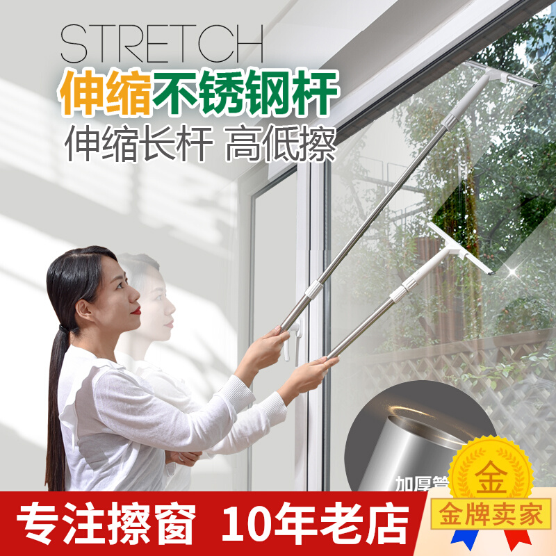 Chengcheng Scale Rod Wipe Glass Archives Hair Table Scraper Rod Surface Scraper Household Toilet