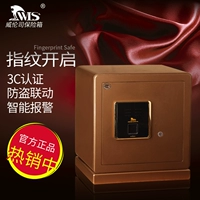 Weilun Sidwei vân tay trong tường chống trộm an toàn an toàn chứng nhận 3C Chứng nhận FDX-A / D38DZ tại nhà két sắt hình quyển sách