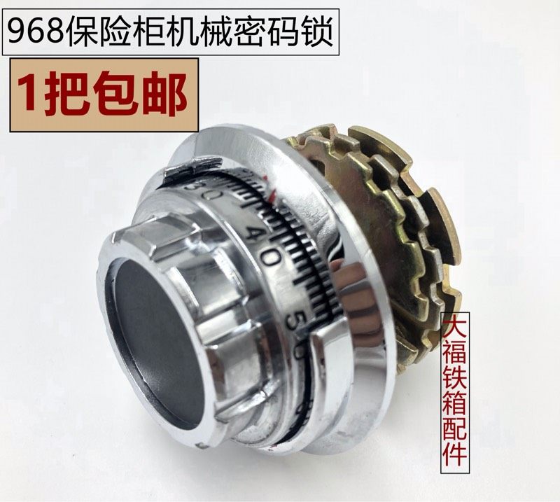 968 three-piece lock code lock cylinder mechanical code lock thumb safe lock safe accessories