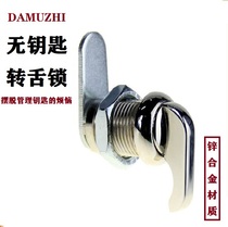 Keyless cabinet door lock Tin cabinet turn tongue lock Trash can Electrical cabinet Industrial cabinet lock Mailbox medicine cabinet lock