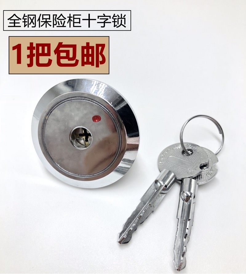Thumb Safe Cross lock with full steel safe deposit box accessories General lock core mechanical code lock
