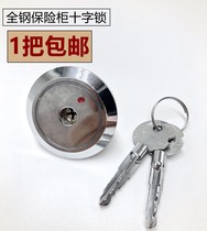 Thumb safe Cross anti-theft lock All-steel safe cabinet accessories Universal lock core Mechanical password lock