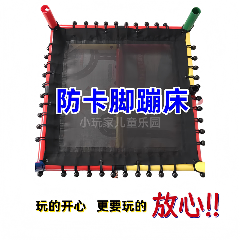 Children's Climbing Frame Trampoline Climbing Accessories Jump Cloth Mesh LAOSHU Water Pipe Trampoline 75cm Home Elastic Cloth