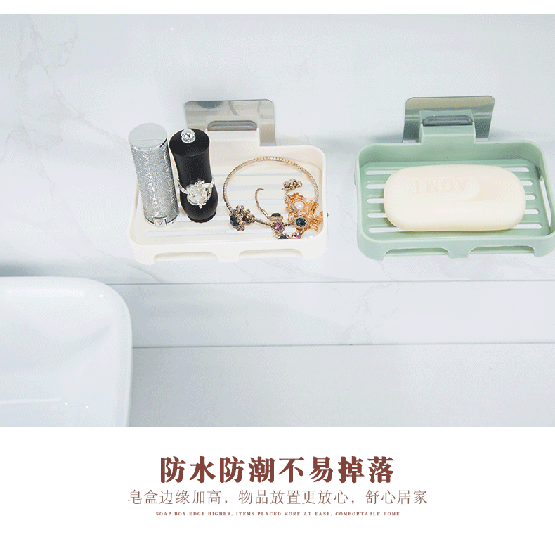 Дональд -безжизненный -слойной мыл Box_08.gif