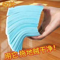 Douyin Creative Life Instant Home Mabring Daily Products Laboratory Cleaning