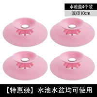 Pink Pool Plug [4 установки] Значение -Money Stop -Effective