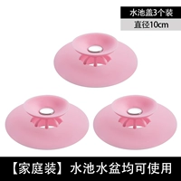Pink Pool Plug [3 установки] Большинство семейных выборов