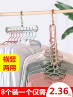 Douyin Magic Hanger Storge Artifact Студенческие школьные общежития общежития общежития для общежития дома Маленький универмаг Использование Daquan