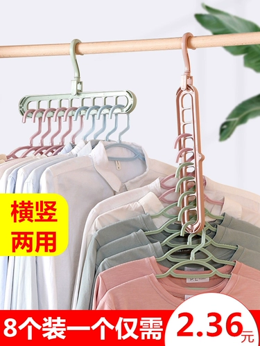 Douyin Magic Hanger Storge Artifact Студенческие школьные общежития общежития общежития для общежития дома Маленький универмаг Использование Daquan