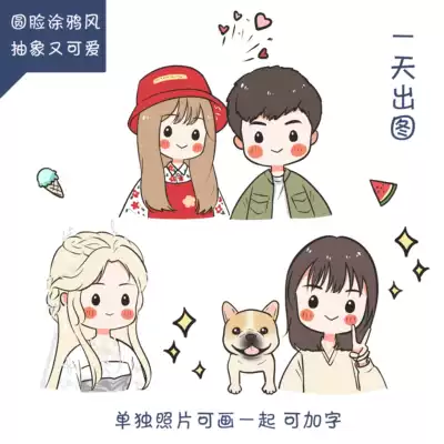 Painting head portrait custom comic Q version hand-painted simple design couple painting WeChat cartoon character pet real-life pattern