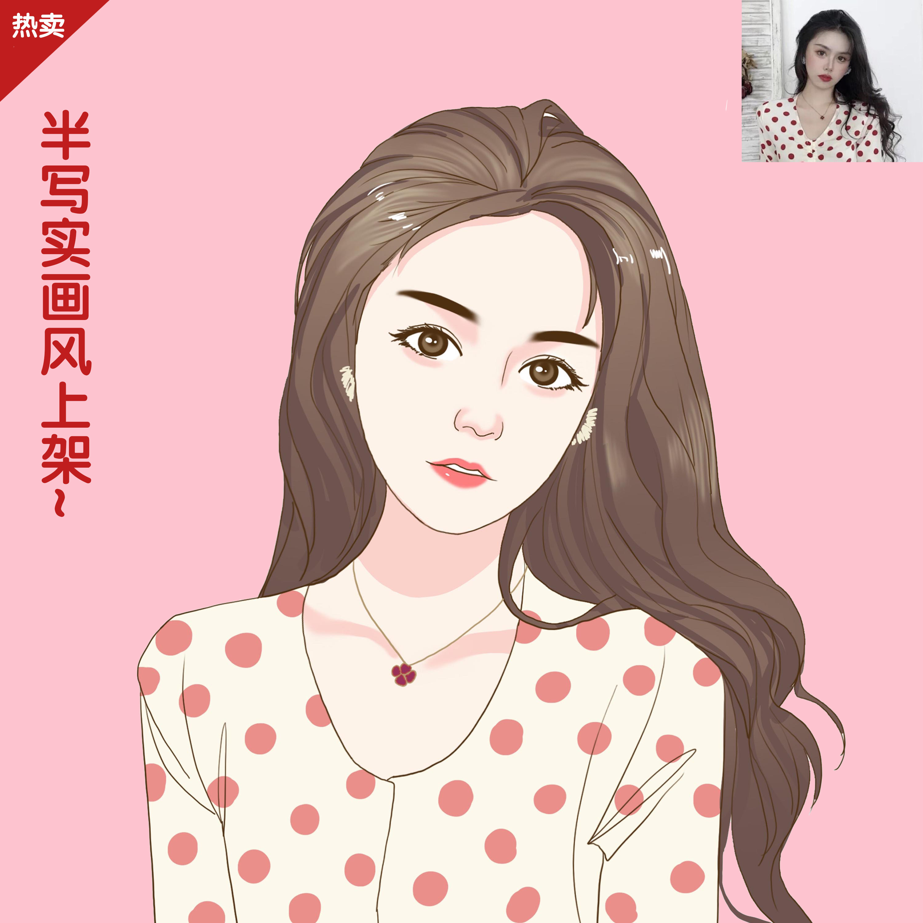 Semi-realistic Q version of comic head WeChat cute portrait Cartoon Cartoon design figure painting couple image customization
