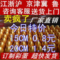 Golden Egg Wholesale Smash Golden Egg Gold Egg Lottery Props Event Gold Pig Gold Dollar Treasure Wholesale Gold Pig Colorful Eggs